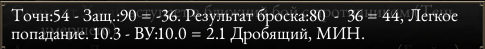 Pillars of Eternity - Один в поле воин. Соло прохождение «Pillars of Eternity» на "пути проклятых", часть пятая